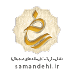 logo-samandehi