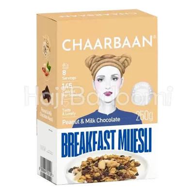 موسلی بادام‌ زمینی و شیر شکلات باکسی چاربان 250 گزم