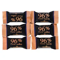 شکلات تلخ 96 درصد پارمیدا