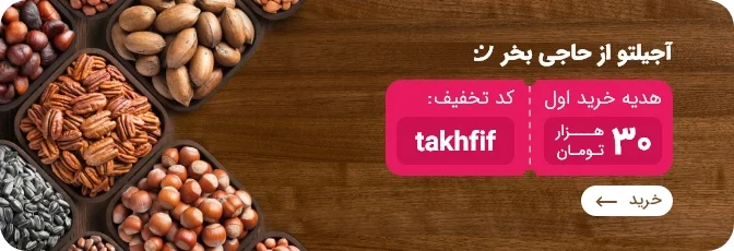 جعبه هدیه سازمانی