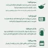گرانولا روزانه باکسی عسل و کنجد چاربان 250 گرم