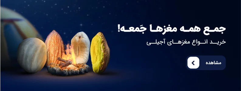 جمع همه مغز‌ها جمعه