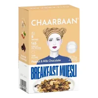 موسلی بادام‌ زمینی و شیر شکلات باکسی چاربان 250 گزم