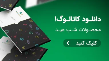 دانلود کاتالوگ