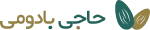 لوگوی حاجی بادومی