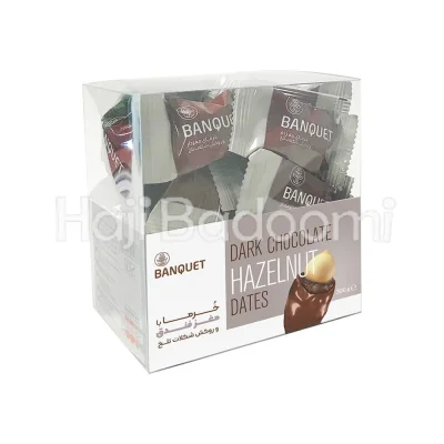 خرما فندقی بانکت با روکش شکلات تلخ بسته طلقی ۳۰۰ گرمی