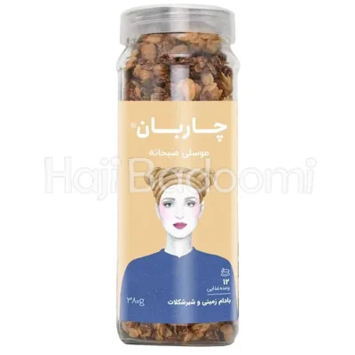 موسلی بادام زمینی و شیرشکلات شیشه‌ای چاربان 380 گرم